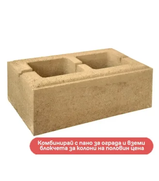 Бетоново блокче Пълдин Тоскана